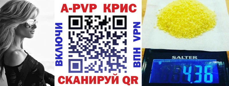 Где найти наркотики Приволжск Cocaine  mega ТОР  Меф мяу мяу  ГАШИШ  Каннабис  A PVP 