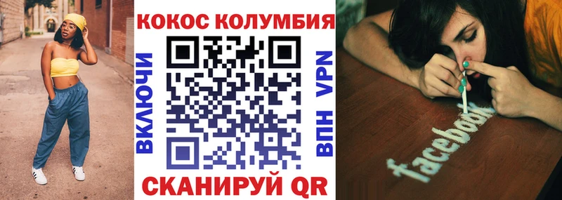 COCAIN 97%  как найти закладки  блэк спрут ТОР  Приволжск 