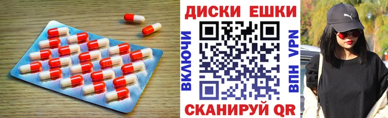что такое наркотик  Приволжск  Экстази TESLA 