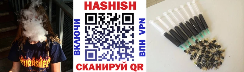 гидра ССЫЛКА  Приволжск  ГАШ Изолятор 