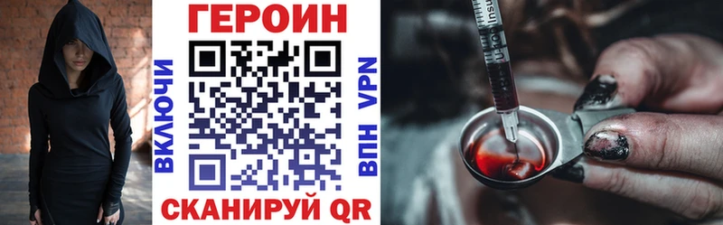 где продают   Приволжск  ГЕРОИН Афган 