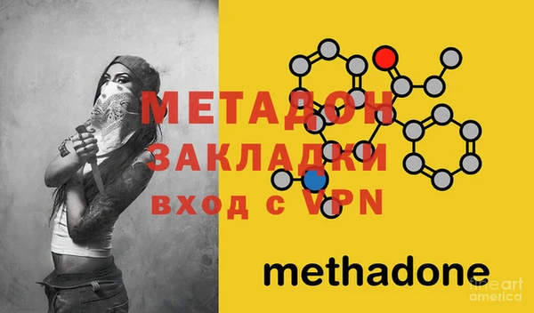 кристаллы Мегион