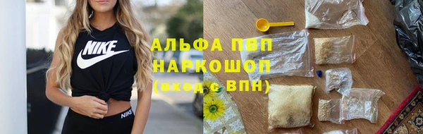 кристаллы Мегион