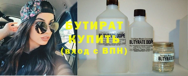 кристаллы Мегион
