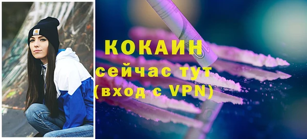 мефедрон VHQ Медногорск