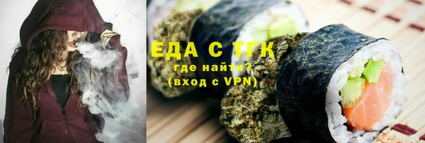 мефедрон VHQ Медногорск