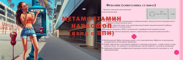 кристаллы Мегион
