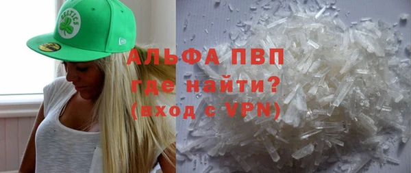 кристаллы Мегион