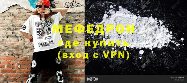 мефедрон VHQ Медногорск