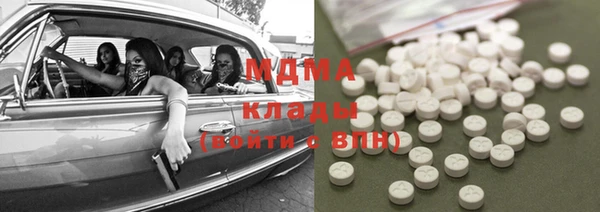 кристаллы Мегион