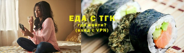 кристаллы Мегион