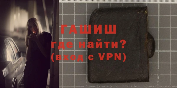 кристаллы Мегион