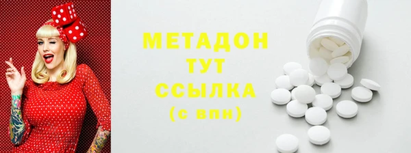 кристаллы Мегион