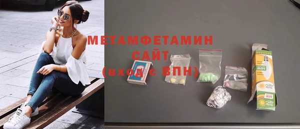 кристаллы Мегион