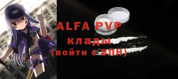 кристаллы Мегион