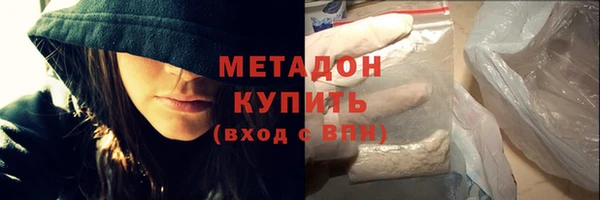 мефедрон VHQ Медногорск