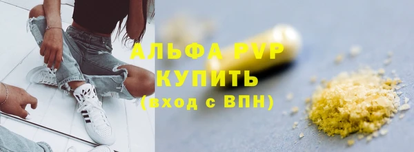 мефедрон VHQ Медногорск