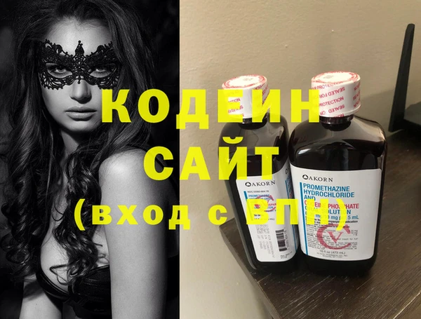 кристаллы Мегион