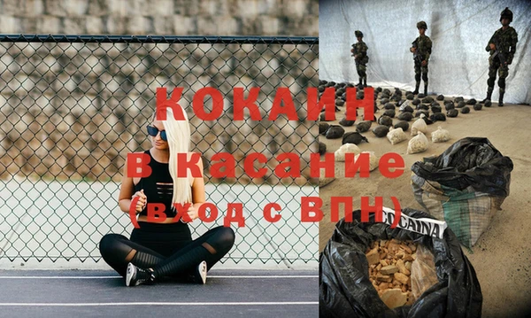 кристаллы Мегион