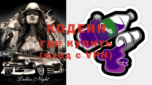 кристаллы Мегион
