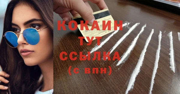 мефедрон VHQ Медногорск