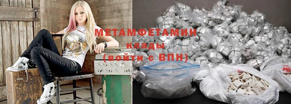 мефедрон VHQ Медногорск