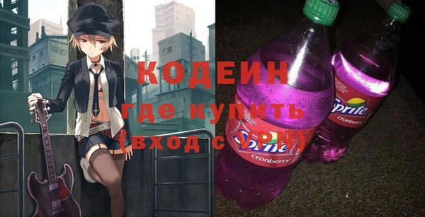мефедрон VHQ Медногорск