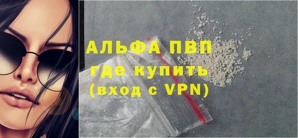 мефедрон VHQ Медногорск