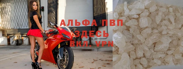 кристаллы Мегион
