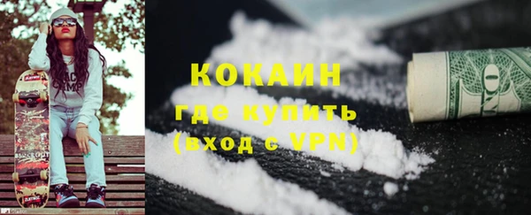 кристаллы Мегион