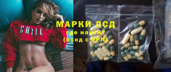 кристаллы Мегион