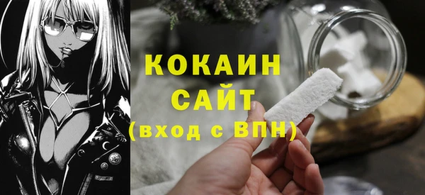 мефедрон VHQ Медногорск