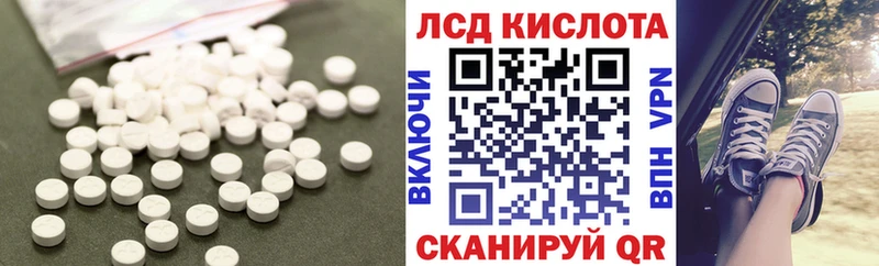 ЛСД экстази ecstasy  где найти наркотики  Приволжск 