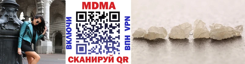 MDMA кристаллы  MEGA сайт  Приволжск 