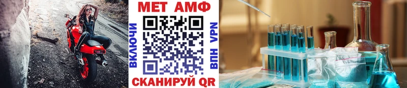 shop официальный сайт  Приволжск  Метамфетамин витя 