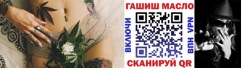 мориарти состав  Приволжск  ТГК Wax 