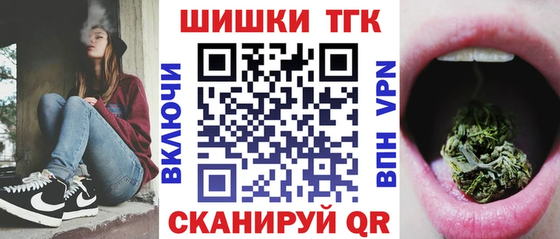 продажа наркотиков  Приволжск  Шишки марихуана марихуана 
